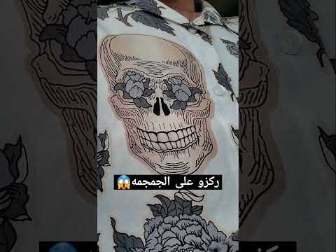 لا تخاف