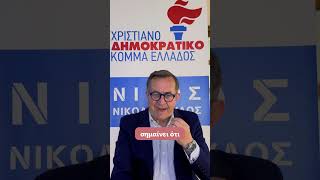 Χριστός Ανέστη: Το μήνυμα της Ανάστασης που δίνει ελπίδα σε όλους