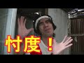 超高級な弁当!忖度御膳を食ってみたのだ!