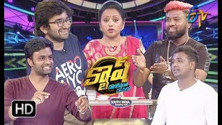 Cash | 5th May 2018  | Full Episode | ETV Telugu