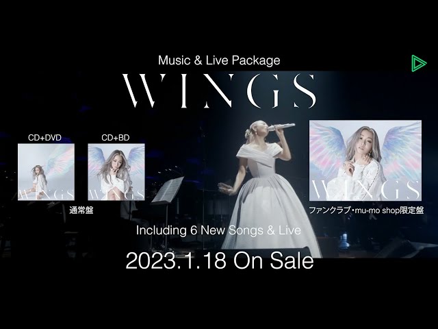 倖田來未 Koda Kumi／2023 New Mini Album《WINGS》 CM class=