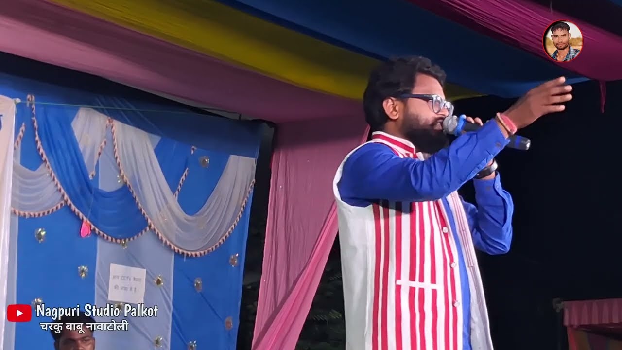 होली गीत 🌿 Singer Rupesh Baraik ll New Theth Nagpuri Song फागुवा गीत 2026 New Holi Song