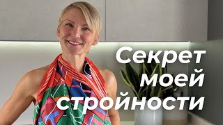 Как похудеть быстро и навсегда: белково-углеводное чередование