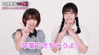 A comprehensive look at commercials featuring Umi Shinonome: exploring the captivating appeal that draws you in