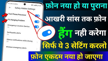 Mobile Hanging Problem Problem Solved 101% Working Tricks | Permanently Fixed Phone Hanging Problem