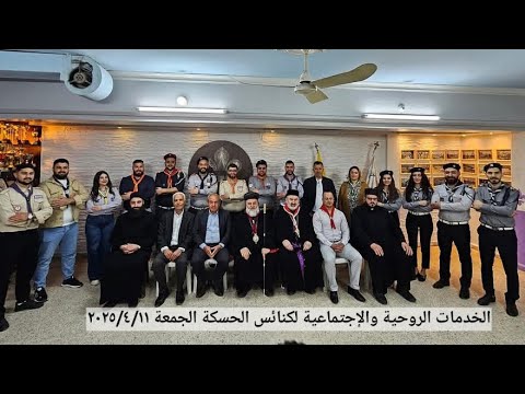 تنصيب قائدجديدللفوج الكشفي الموسيقي الرابع بالقامشلي القائد داني صليبا ومسؤول جديد للشؤون الموسيقية
