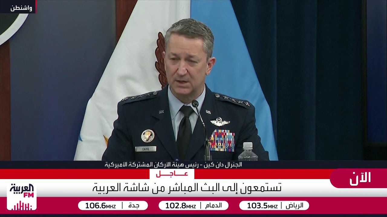 البث الحي لـ 