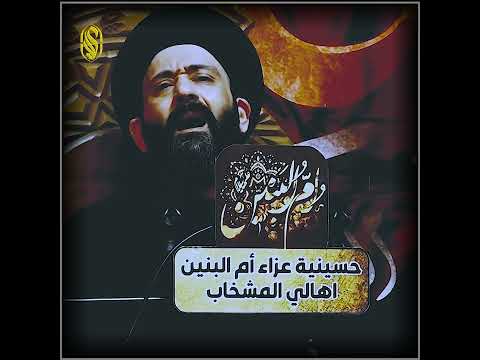قصة السيد المرجع عبدالاعلى السبزواري رض مع ضابط الامن الذي جاء ليعتقله