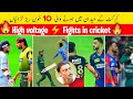 Top 10 high voltage fights in cricket history  cricket mania