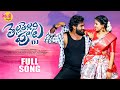 Tella Tellani DJ Song | Telangana Folk Songs | Latest Telugu Folk Songs | Adhyasri Music