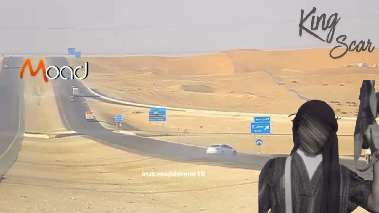 اثبات وجود ( King Scar )