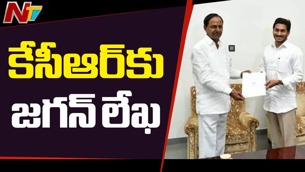 AP CM YS Jagan Letter To CM KCR For Singareni Coal | NTV tdp4