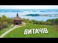 [4K] Витачов с высоты птичьего полета. Киевская область