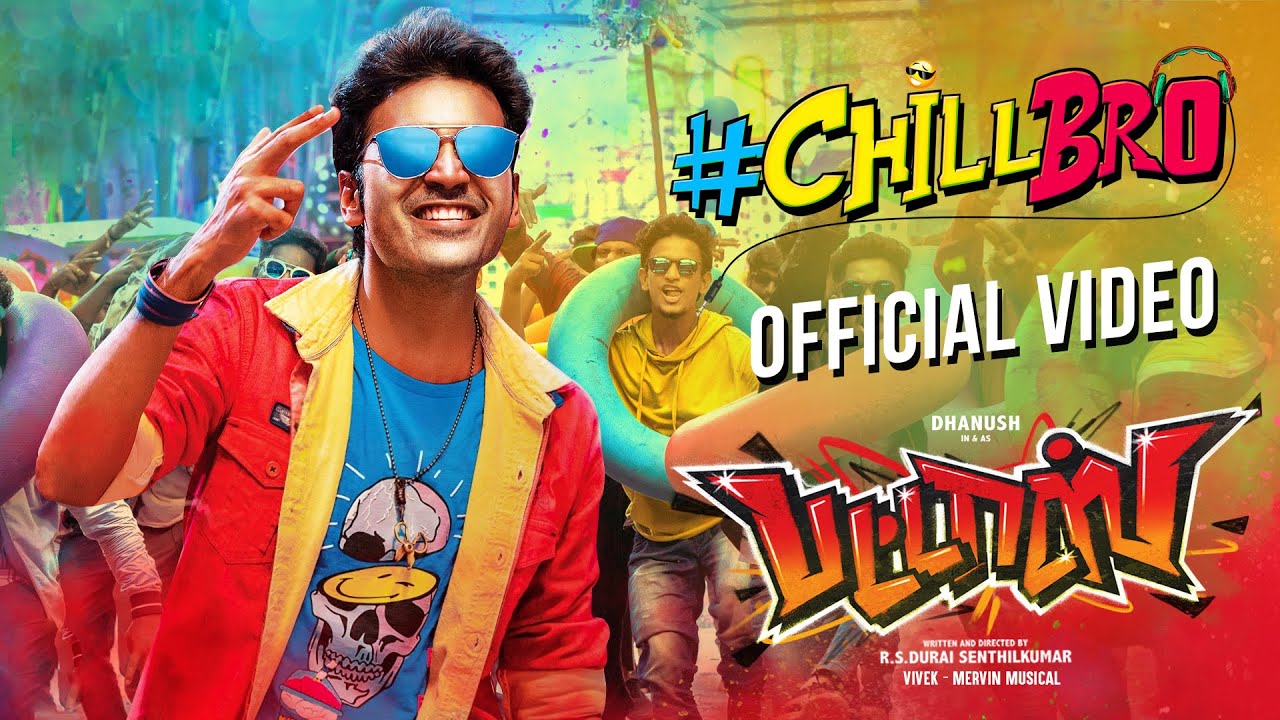 Chill Bro Video Song  Pattas  Dhanush  Vivek   Mervin  Sathya Jyothi Films