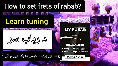 Lesson#68: How to set frets of rabab instrument?