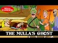 The Mulla&#39;s Ghost | Mulla Nasruddin Stories | Animated Short Stories For Kids