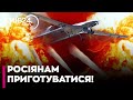 ⚡️ТЕРМІНОВО! НА КОЖНУ масовану атаку РФ ГОТУЄТЬСЯ систематична ВІДПОВІДЬ, — Сергій Братчук