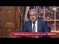 التصالح في مخالفات البناء بين تطبيق القانون وقياس الأثر التشريعي مع النائب أحمد السجيني التصالح في مخالفات البناء بين تطبيق القانون وقياس الأثر التشريعي مع النائب أحمد السجيني