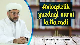 AXLOQSIZLIK YUZDAGI NURNI KЕTKAZADI Muftiy Nuriddin domla hazratlari