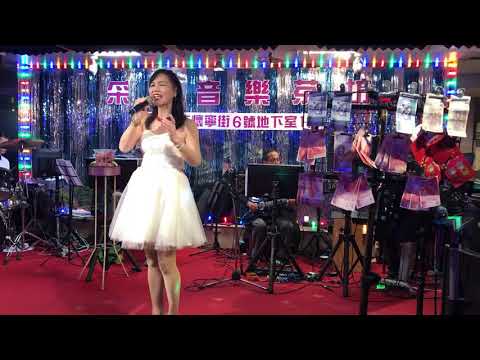 108年5月1日采盈音樂茶坊～小美演唱安可曲