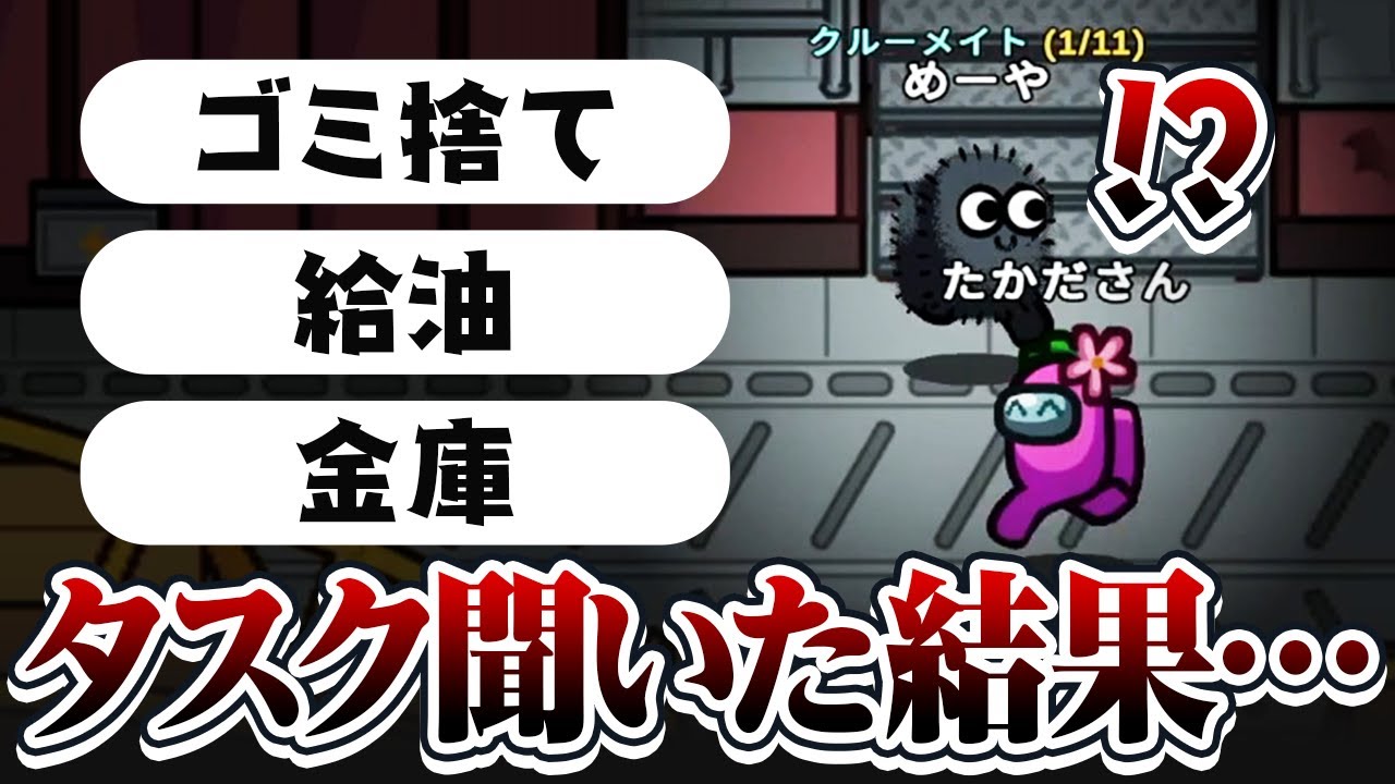 【AmongUs】それはさすがに早すぎない？ｗｗ【激戦動画#1071】