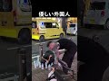 日本で外国人が作り上げたもの