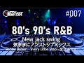 【#80’s90's #New jack swing】 気ままにノンストップミックス全20曲