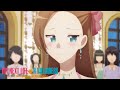 Love Rival | My Next Life as a Villainess: All Routes Lead to Doom!
