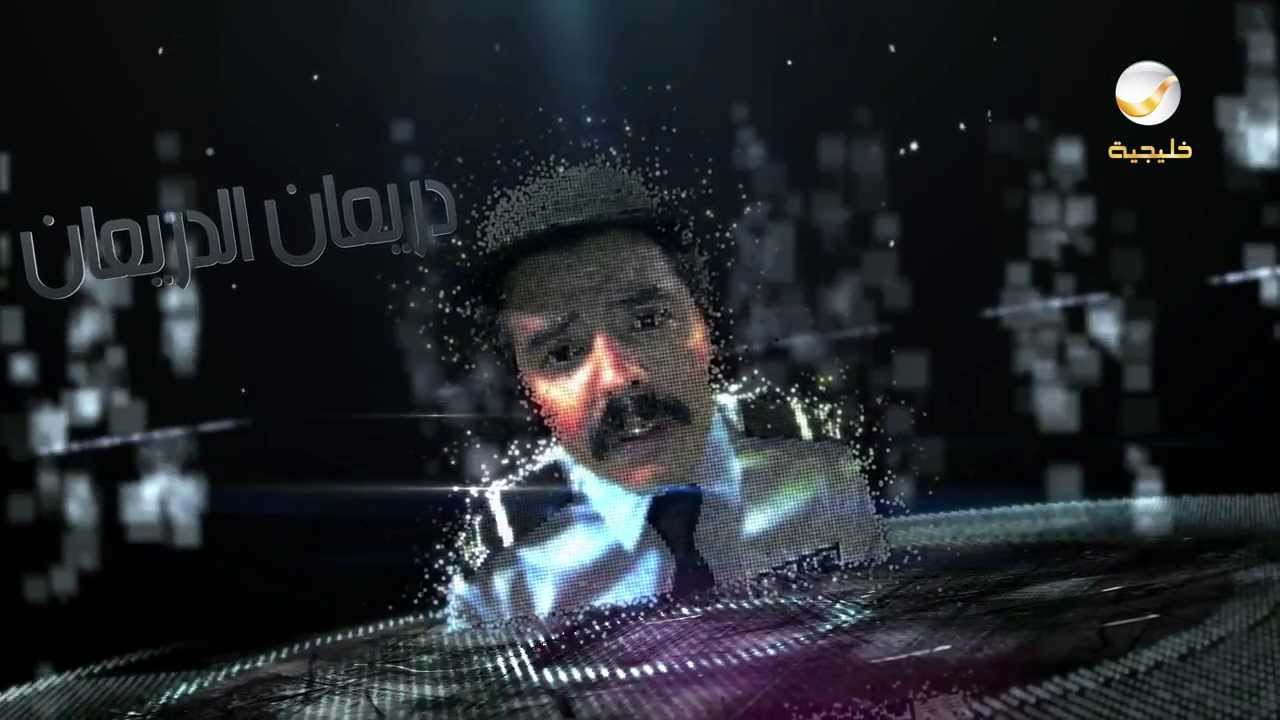 انتداب... #شفت_الليل 2 - الحلقه 28 | #روتانا_خليجية