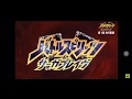 JAM Project「Returner ~復活のレジェンド~」Battle Spirits Saga Brave 主題曲