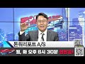 아프리카TV / 이노션 / 제일기획, 경기침체에도 광고매출 급등!