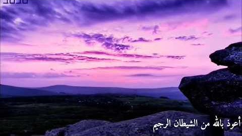 تلاوة مؤثرة جدا || بصوت القارئ حماد بن عزي