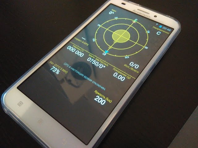 КАК БЫСТРО ОТКАЛИБРОВАТЬ АКСЕЛЕРОМЕТР, КОМПАС НА Android?
