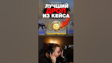 💀У Него Подкрутка в CS 2 #cs2 #кс2 #csgo