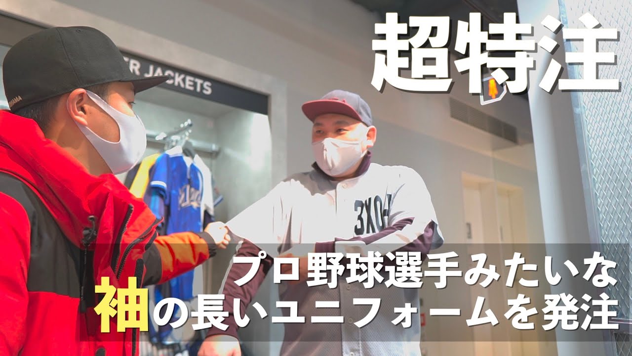マクファーレン mlb フィギュア おじこんとは おじこん マリアノリベラ