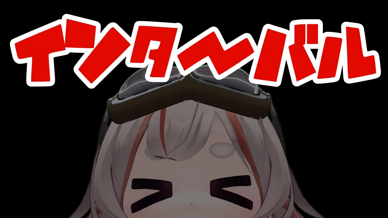 【#グラブル】【#古戦場】インターバルだけど走るよね？？？？【初見さん歓迎！】 #vtuber