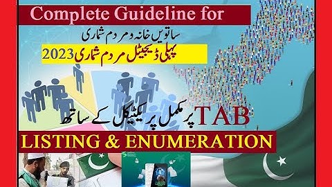 Census Complete Guideline for Listing and Enumeration/Census2023/Mardam Shamari#listing#enumeration