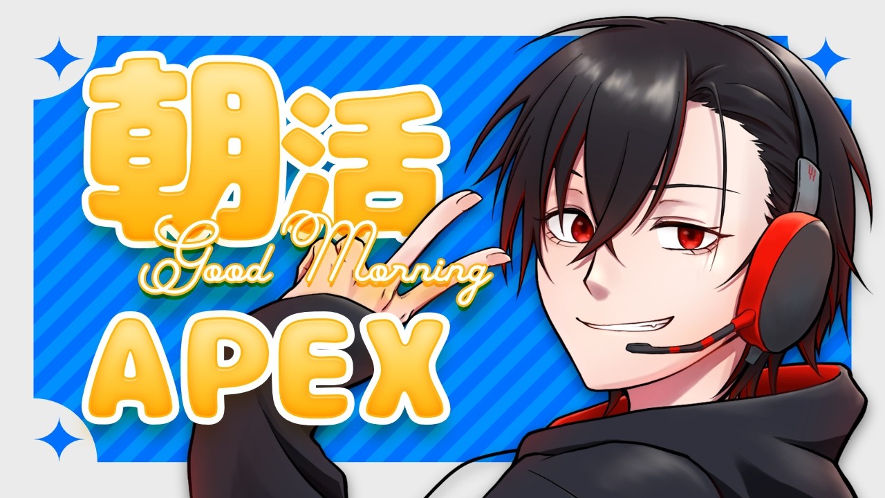 XIM APEX 早い者勝ち YouTube