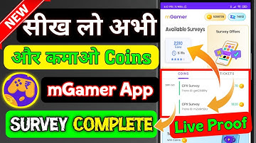 mGamer Unlimited Coins Trick | mGamer Survey Complete Trick | mGamer App Survey Complete Trick 2023