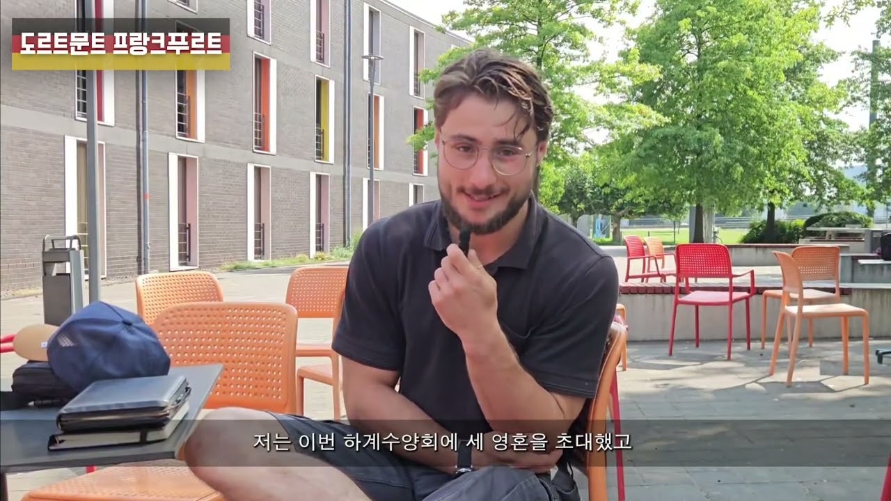 JBCH 독일(도르트문트/프랑크푸르트) 선교영상