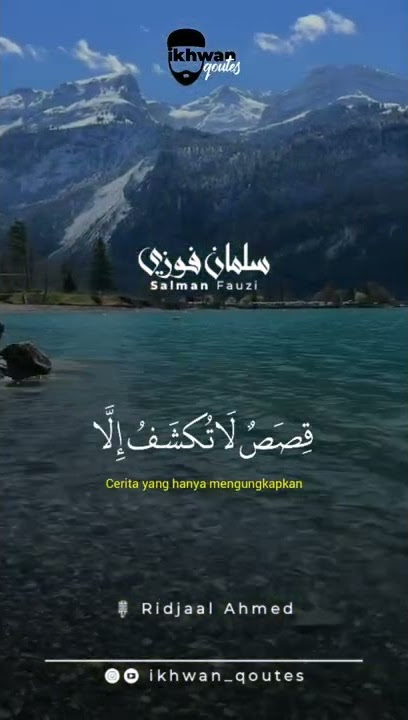 Ridjaal Ahmed - Hal Laka Sirrun Indallah