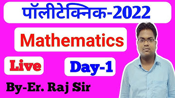 Jharkhand Polytechnic  / Bihar Polytechnic / Polytechnic 2022 / Nayan Classes