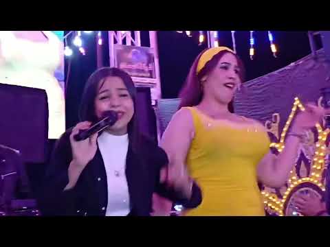 حفيده النجم شعبان عبد الرحيم تبدع بالغناء بافراح البحيره ومعها راقصه صاروخ