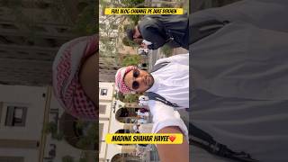Madine ki galiya #saudivlog #minivlog #madina#viral#dailyvideo