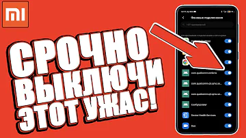 СРОЧНО ВЫКЛЮЧИТЕ ЭТИ ФУНКЦИИ в Телефоне XIAOMI прошивка MIUI 11,12,10