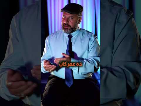 فضيحة عمر بن الخطاب الذي كان يتداوى بماء الرجال