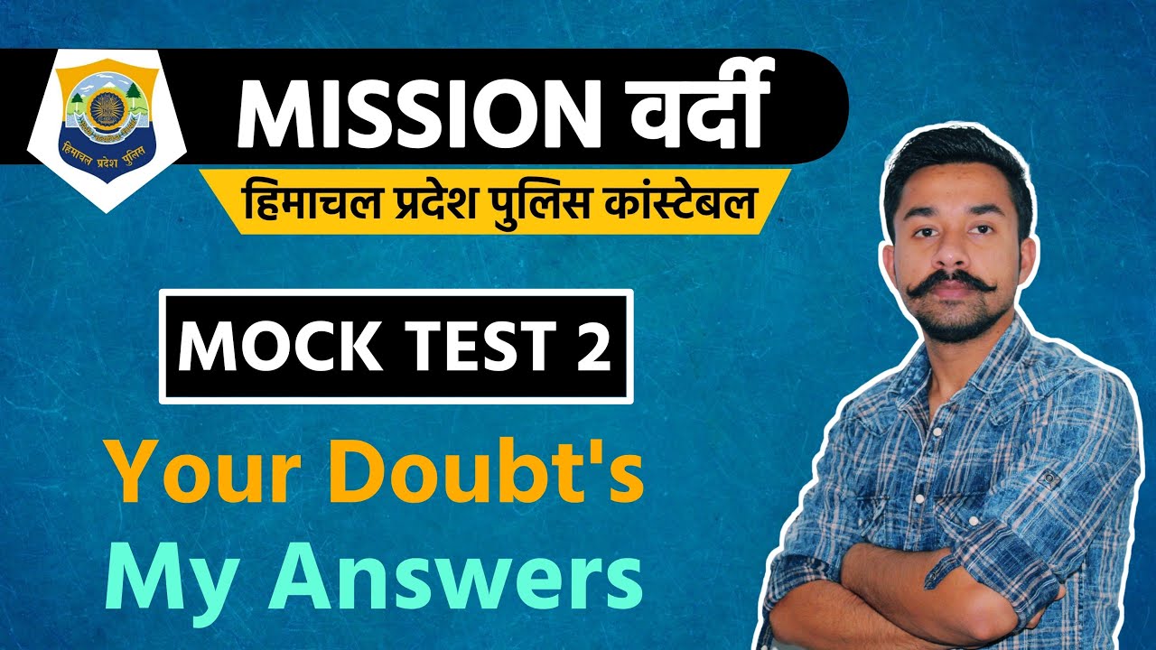 Your Doubt's & My Answers | Full Mock Test 2 | HP Police Constable 2021 | Free Crash Course
