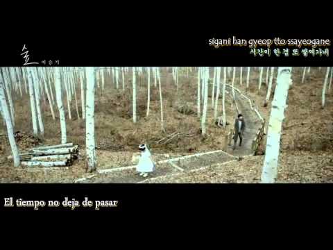 lee seung gi forest lee seung gi forest mv sub espa 241 ol romanizaci 243 n lee seung gi forest lee seung gi forest mv sub espa 241 ol romanizaci 243 n