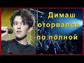 📣Димаш Dimash Эффектное завершение концерта в Праге 16.04.2022 год✯SUB✯