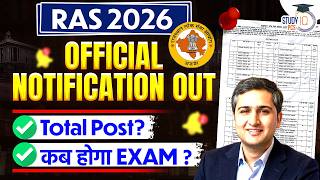 RAS 2026 Notification Out | RAS Age Limit, Eligibility, Vacancy, Syllabus &amp; Exam Pattern | StudyIQ
